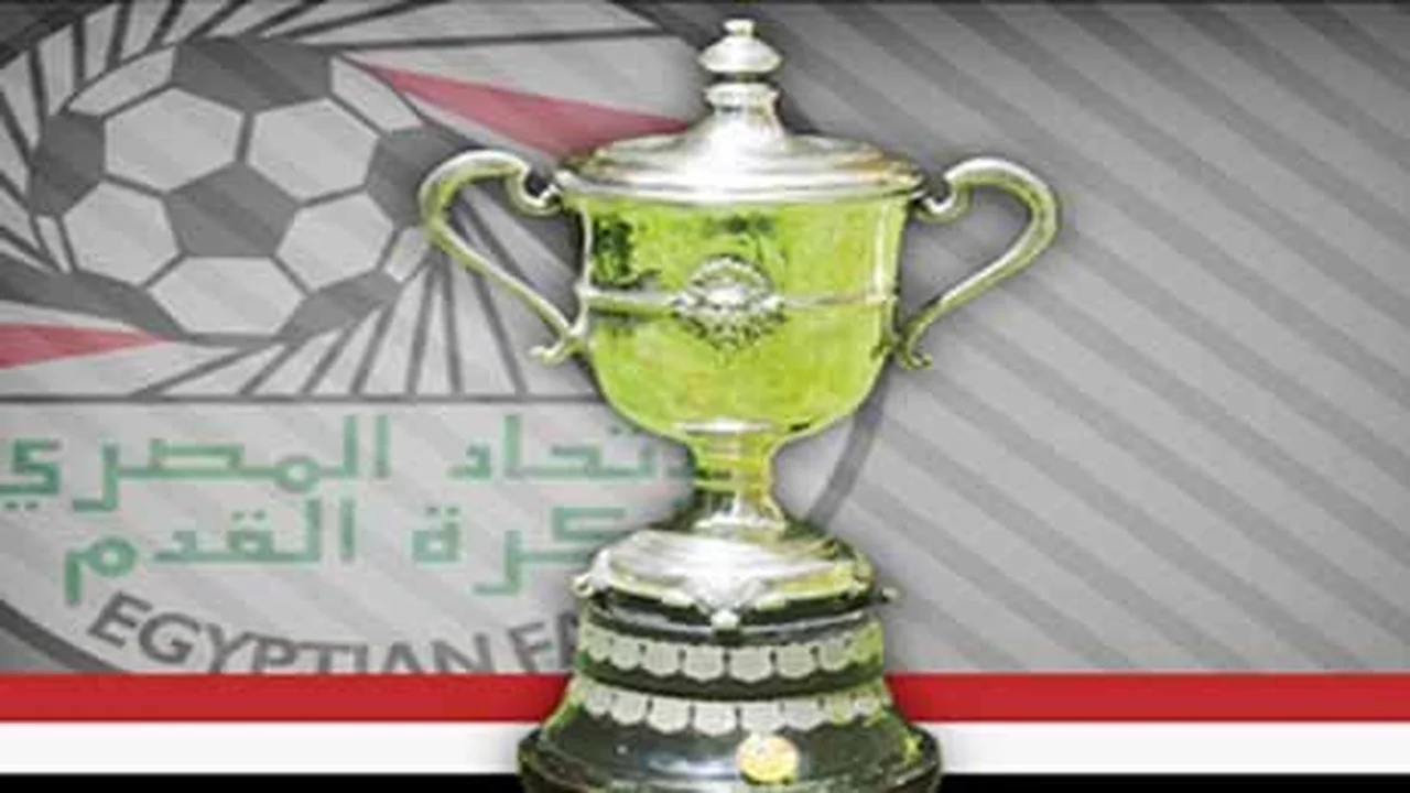 موعد المواجهة المرتقبة بين بيراميدز وزد في نهائي كأس مصر للقدم